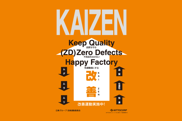 KAIZEN